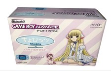Console Game Boy Advance