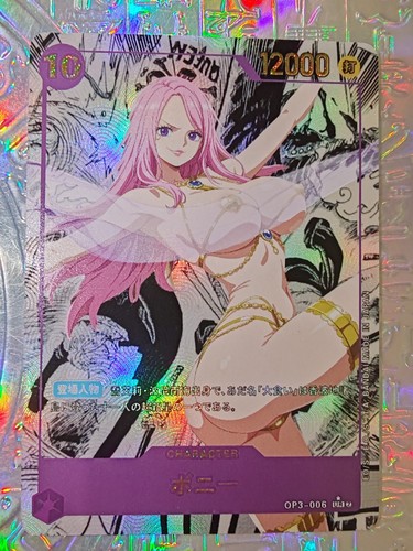 Card one piece goddess story - one,