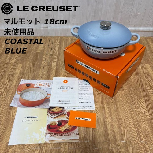 Cocotte creuset marmite - cocotte, le