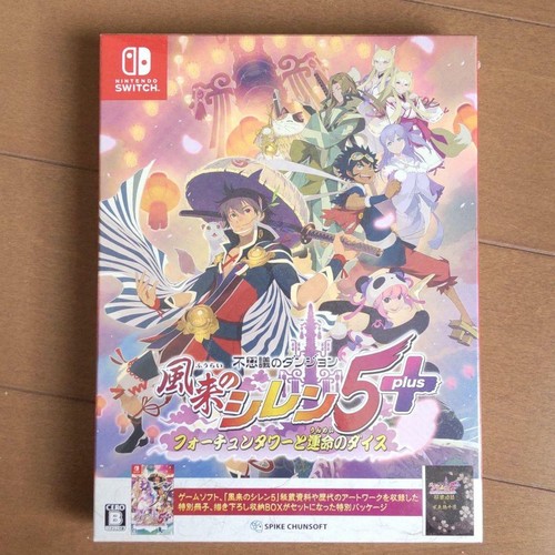 Shiren the wanderer plus - the, 5+