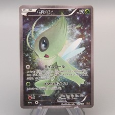 Carte pokemon celebi cp5 - celebi,