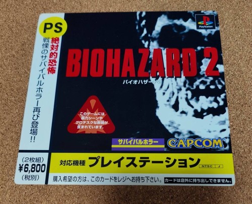 Carte biohazard digicube - carte, 2