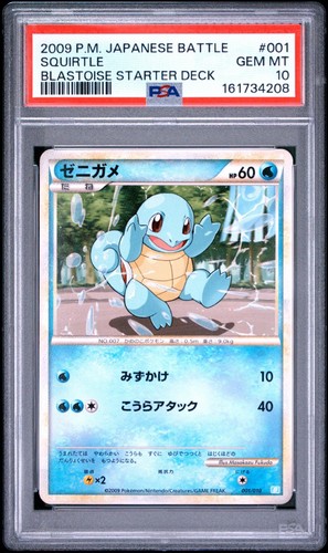 Psa gem mint japanese - gem,