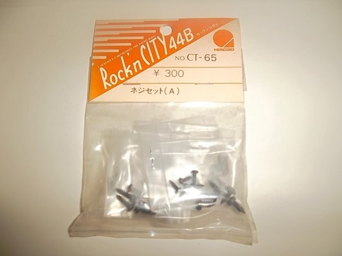 Vintage hirobo vis - hirobo, ct-65
