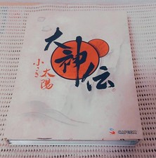 CD de bande originale Okamiden