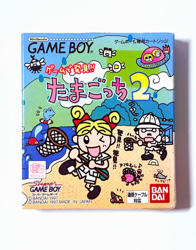 Bandai jeu hakken - jeu,