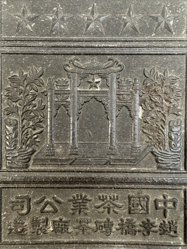 République populaire chine - populaire, de