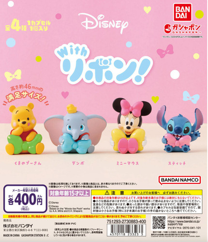 Disney gachapon avec ruban - disney, set