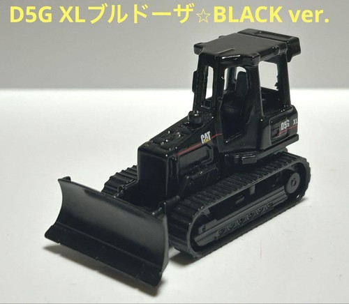 Mini voiture cat d5g - cat,