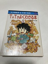 Tunnels & Trolls - Un livre qui explique T&T