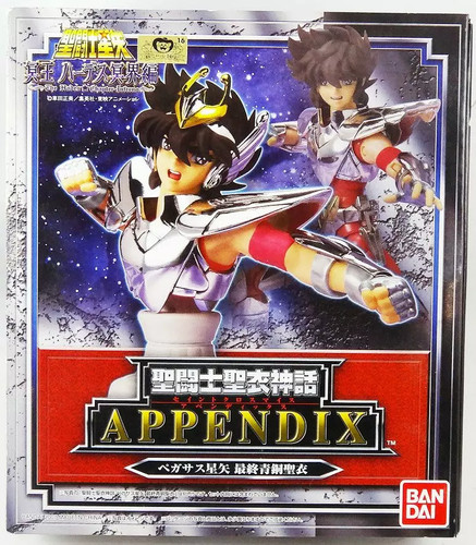 Saint seiya myth cloth - saint,