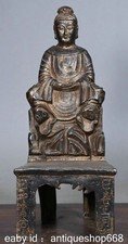 Statue de la chaise Shakyamuni Amitabha dorée en bronze chinois de 10 "