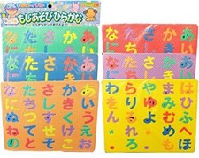 Puzzle de bain jeu de lettres