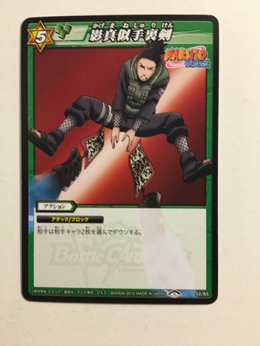 Naruto miracle battle carddass - naruto,