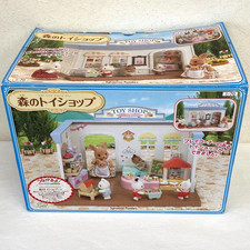 Magasin de jouets forestiers