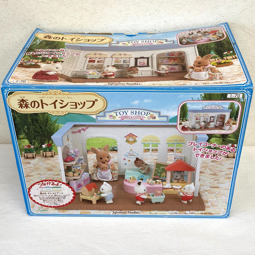 Magasin jouets forestiers - de,