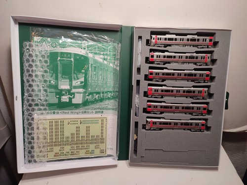 Coffret kato 1629 227 - kato, 10-1629