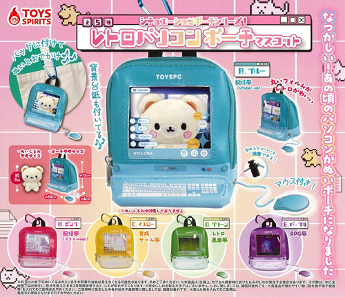 Mascottes pochette ordinateur - pochette,