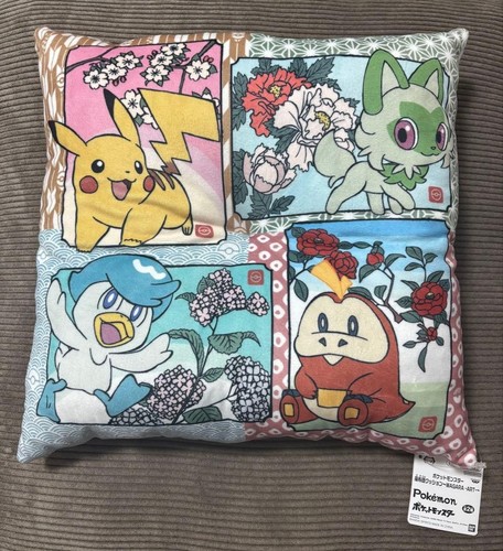 Pokemon zabuton flat floor - flat,