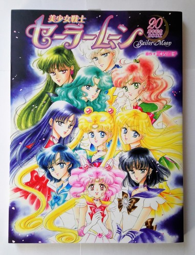 SAILOR MOON Pretty Guardian
