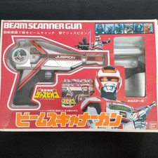 Bandai Beam Scanner Gun