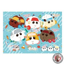 NOUVEAU puzzle puzzle PUI PUI