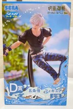 Figurine Sega Lucky Kuji