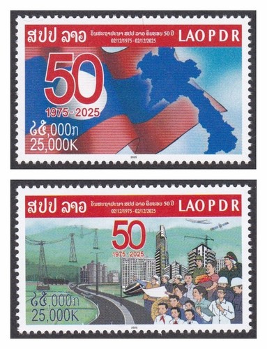 Laos stamps 2410 2411 lao - laos,