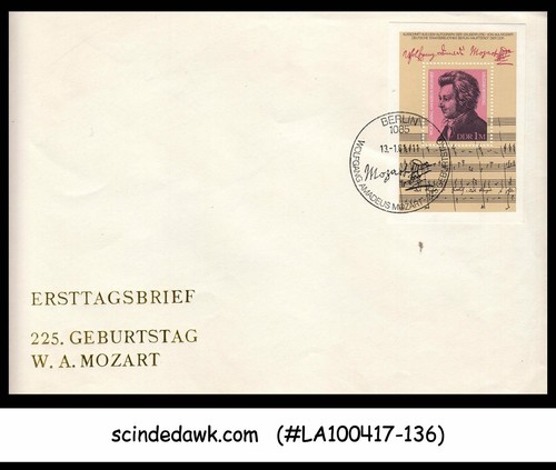 Germany 1981 225th - 1981,