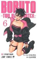 BORUTO -Two Blue Vortex- (6) version originale japonaise / manga comics