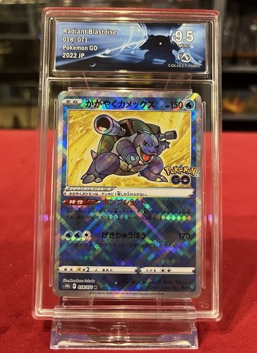 Carte pokemon 5 radiant - pokemon-ca, 9.5-radiant