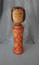 Ancienne Poupées japonaise