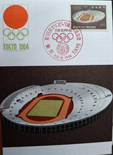 FDC Japan 1964 Tokyo stadium postcard XVIII Olympiad nice  illustrated cancel