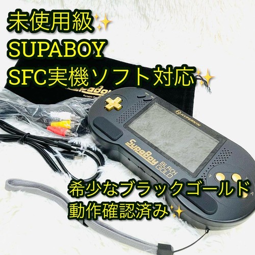 Supaboy black gold - gold, super