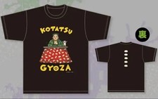 Dorohedoro Village Vanguard