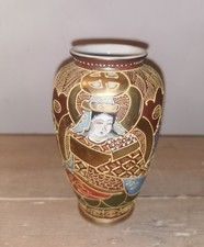 Petit Vase Chinois
