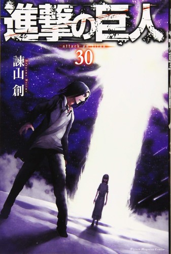 Attaque des titans 30 - des,