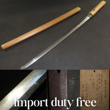 Épée japonaise Edo ancienne Wakizashi Shirasaya Kanenobu 19,56 en provenance ...
