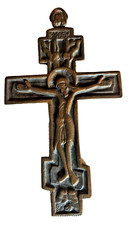 ANCIEN  CROIX CRUCIFIX  RELIQUAIRE  ORTHODOXE RUSSE EN BRONZE A SUSPENDRE