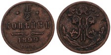 Russie - Russie 1/2, Tsar