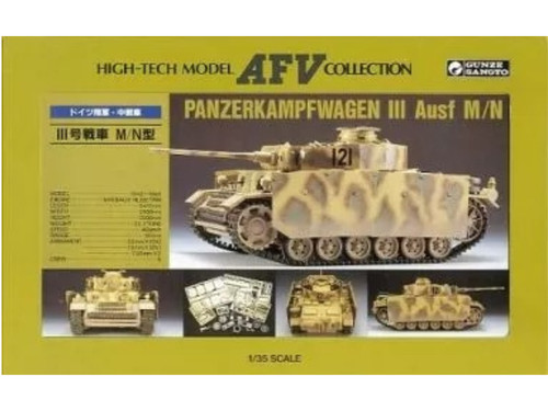 Kit maquette char allemand - kit,