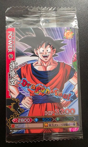 Carte dragon ball dbz data - dragon, z