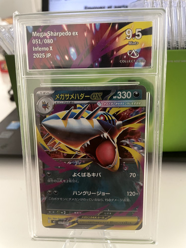 Carte pokemon mega sharpedo - carte,