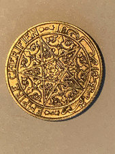 MAROC - PROTECTORAT FRANCAIS