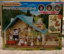 Ensemble Sylvanian Families