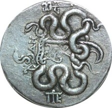 U2875 Rare Mysie Pergame