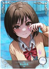 Goddess Story TCG card -