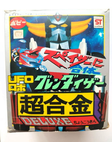 Goldorak grendizer popy - goldorak,