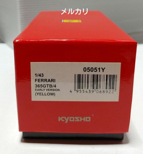 Kyosho 05051y ferrari - 05051y, 1/43