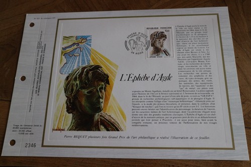 Feuillet cef 1982 premier - feuillet,